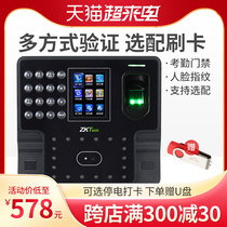 ZKTECO punch card machine Fingerprint face intelligent recognition attendance machine Facial all-in-one machine Check-in machine iface102 punch card machine