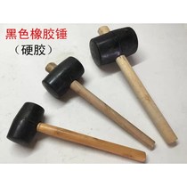 Natural Rubber Hammer Wooden Handle Mounting Hammer Rubber Hammer Small Leather Hammer Rubber Mounting Hammer Rubber Hammer