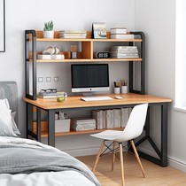 Junior high school students study desk home computer learning integrated table simple bedroom desk writing table desktop