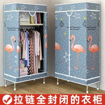 Simple hanger with cloth cover moisture-proof wardrobe dustproof economy cloth wardrobe Net red folding bedroom home wardrobe