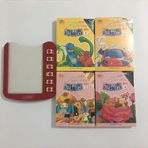 Kindergarten logic high magic wheel board logic high flip board textbook kindergarten flip brain thinking 1-4 level