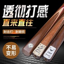 Taiwan club black technology billiards black eight special club ball room male pole nine ball bar snooker club small head