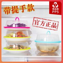 New portable food grade silicone fresh-keeping cover microwave oven cover splash-proof cover sealing special cover high temperature resistance