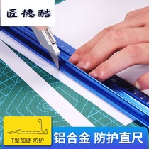 Protective ruler aluminum alloy ruler safety protection cutting guide ruler high precision non-slip thickening steel ruler 30cm