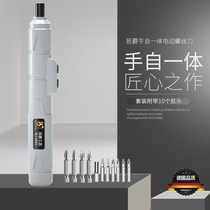 Household electric screwdriver rechargeable electric screwdriver small mini Mini screwdriver tool set