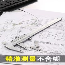 Stainless steel vernier caliper high precision industrial grade household oil meter 0-150mm-200mm-300mm measurement