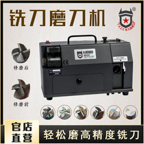 Taixing intelligent milling cutter grinding machine end stand two three four five six blade sharpener special universal artifact tool industry X3