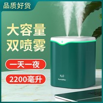 Humidifier large-capacity household indoor bedroom heavy fog air hydrating room mother and baby aromatherapy silent spray