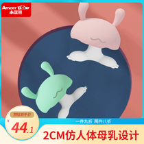 Small Cartoon Bear Small Mushroom Tooth Gel Silicone Baby Grindle Baby Grindle Baby 6 Months Old 1 Year Old Appeasement Pacifier