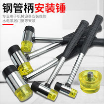 German imported installation rubber hammer tile tapping floor leveling large medium rubber hammer decoration leather hammer