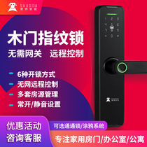 Wooden Door Fingerprint Lock Indoor Code Lock Electronic Smart Door Lock Room Bedroom Home Office App Apartment Lock