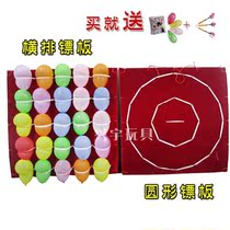 Gun toy arrow shooting Square stall mall night market super mini equipment dart board