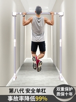 Hanging bar stretching home horizontal bar indoor children landing children exercise physical equipment home fitness pull-up