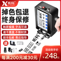 Xico Intelligent Handheld Spray Code Machine Small Manual Fight Production Date Shelf Life of Code Machine Manual Tag Machine Packing Bag 2-Code Barcode Beating Price Code Machine Fully Automatic Code-Beating Machine