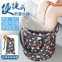 Travel convenient foot bucket easy foldable over calf bubble bag heat preservation bucket household foot bath basin