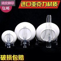 New Products Acrylic Disc Rack Bracket Tray Rack Shelf Trays Shelf Trays Shelf Base Furniture Accessories