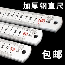  Thickened stainless steel ruler 15 30 50 60cm1 2 meters Steel ruler Steel ruler Measuring steel ruler Long iron ruler