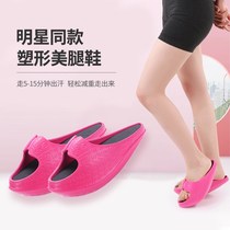 Japanese SH slimming slippers womens beautiful leg rocking shoes big S sports pull tendons slimming balance Wu Xin same shoes