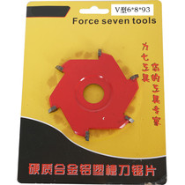 90-degree aluminium plastic plate V type R type cutting sheet aluminium plate notching knife six teeth eight-teeth keyway blade one time forming blade