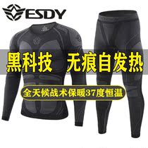 Ski quick-drying clothes womens ski thermal underwear running yoga set winter jacket Outdoor Plus velvet Winter Special