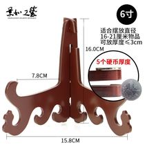 Painting bottom seat frame wooden frame stone bracket small bracket hand-painted plate ornaments display handicraft bracket