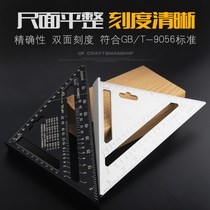 Chainsaw caliper triangle ruler woodworking special tool high precision large thick aluminum alloy decoration backer 45 degrees straight