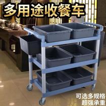 Dining car bowl car hotel special storage thickened three-layer trolley plastic basin rack large capacity canteen small