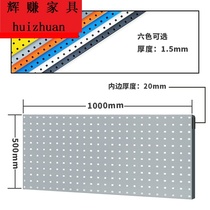 Beauty tool adhesive hook hole board tool wall hardware display rack multi-function square hole hanging board adhesive hook