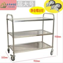 Dining car trolley stainless steel hand push thickened serving floor large hot pot restaurant multi-layer double-layer multi-layer rack universal