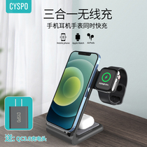 CYSPO Apple Wireless Charger Three-in-One Applicable iPhone13 12 Headphones Watch Hidden Holder