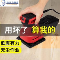 Flat putty sand paper machine wall metal woodworking polishing machine paint furniture sanding machine electric small