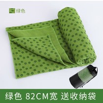 Yoga carpet cloth mat non-slip widening thick non-slip yoga carpet extended sweat-absorbing yoga towel fitness mat towel