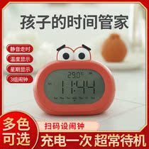 Big mouth electronic alarm clock male and female student timer students do homework electronic watch desktop small reminder self-discipline