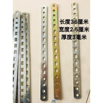 Flat iron strip with hole galvanized straight strip air conditioner modification maintenance installation cooling net bracket car installation iron frame
