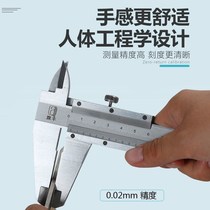 Vernier caliper stainless steel high-precision measuring plane outer diameter inner diameter depth calliper