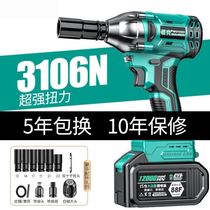 Electric wrench head hand large torque multi-function brushless charging impact lithium battery frame work wind gun universal Big billion