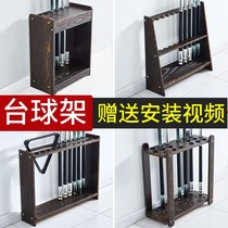 Billiard pole rack floor accessories supplies billiard table rack billiard bar rack ball room floor landing pole rack bracket Sub Club