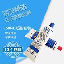 Hercules marble glue curing agent saturated resin glue drier dry agent quick-drying large 150ml