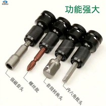 Electric wrench air gun multi-function conversion batch head set sleeve head socket head inner hexagon flashlight drill lithium battery