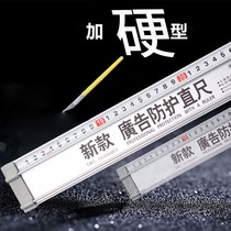 Aluminum alloy ruler T-shaped ruler plus hard advertising cut T-shaped steel ruler 1 non-slip hand guard art ruler protection advertising ruler