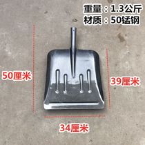 Extra-large agricultural thickened shovel garbage shovel farming pig cattle farm all-steel dung shovel feed large square shovel shovel snow shovel