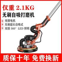 Brushless Wall Sander ultra-light dust-free self-priming electric putty Wall polishing sanding machine multifunctional sand paper machine