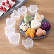 Japanese rice ball sushi mold set sushi tools baby feeding artifact bento seaweed triangle rice ball mold
