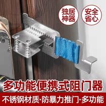 Outside door Door Stopper Obstructer Door Stopper Hotel Blocking door Door Stopper Girl girl living alone safety Divine Instrumental Top Door