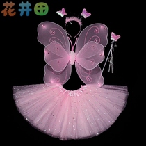 Magic Stick Butterfly Wings Toy Fairy Set Shiny Little Girl Childrens Performance Clothing Butterfly Fairy Ware