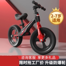 Child balance car 1 1 1 3 1 6 years 2 boys female child No Pedalling Scooter double wheels Scooter Baby Bike