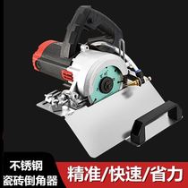 Tile chamfer 45 degree base plate stainless steel tile chamferer 45 degree Chamfering machine high precision portable dust-free