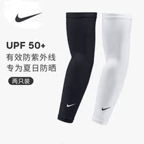 Outdoor Ice Cuff Armguard Summer Sun Protection Handcuff Male Ice Silk Beach Sleeve Woman Riding Arm Jacket Anti-UV Fishing