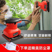 Flat sander putty wall sander electric multifunctional wall polishing sandpaper machine small woodworking tools