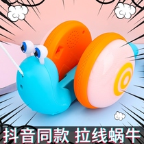 Rope snail toy drawstring drag drag drag the baby pull walking Children Baby toddler 1 car year old 2 small